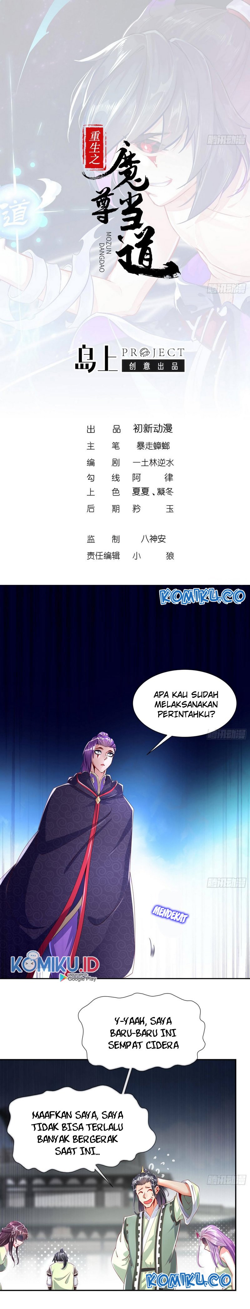Rebirth of the Demon Reign (The Rebirth of the Demon God) Chapter 66 Gambar 1